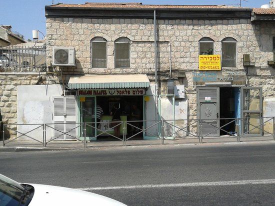 Falafel Shalom